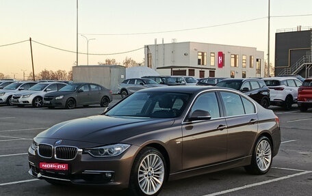 BMW 3 серия, 2013 год, 1 895 000 рублей, 1 фотография