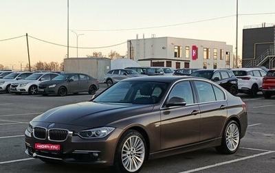BMW 3 серия, 2013 год, 1 895 000 рублей, 1 фотография