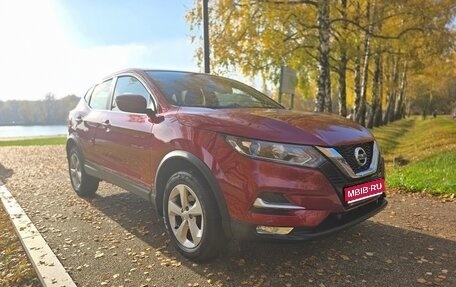 Nissan Qashqai, 2019 год, 1 699 000 рублей, 1 фотография