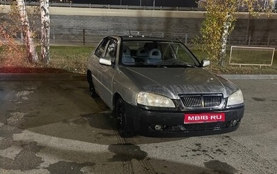 Chery Amulet (A15) I, 2007 год, 150 000 рублей, 1 фотография