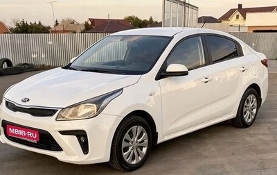 KIA Rio IV, 2018 год, 1 250 000 рублей, 1 фотография