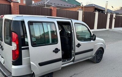 Fiat Doblo I, 2011 год, 250 000 рублей, 1 фотография