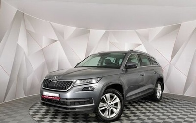 Skoda Kodiaq I, 2019 год, 2 295 000 рублей, 1 фотография