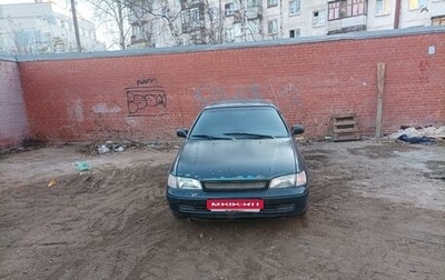Toyota Carina E, 1997 год, 110 000 рублей, 1 фотография