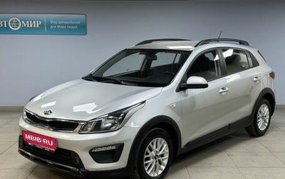 KIA Rio IV, 2019 год, 1 399 000 рублей, 1 фотография