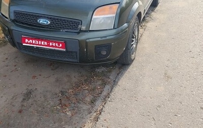 Ford Fusion I, 2006 год, 105 000 рублей, 1 фотография