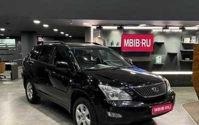 Lexus RX II рестайлинг, 2004 год, 1 059 000 рублей, 1 фотография