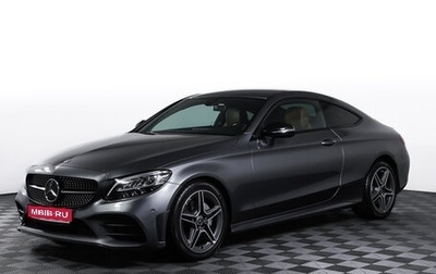 Mercedes-Benz C-Класс, 2019 год, 3 645 000 рублей, 1 фотография