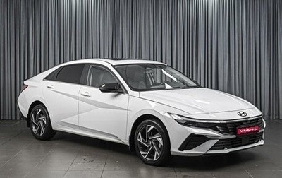 Hyundai Elantra, 2024 год, 2 229 000 рублей, 1 фотография