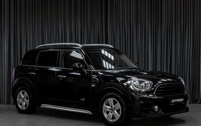 MINI Countryman II (F60), 2017 год, 2 469 000 рублей, 1 фотография