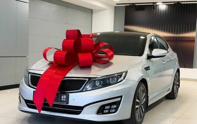 KIA Optima III рестайлинг, 2015 год, 1 747 000 рублей, 1 фотография