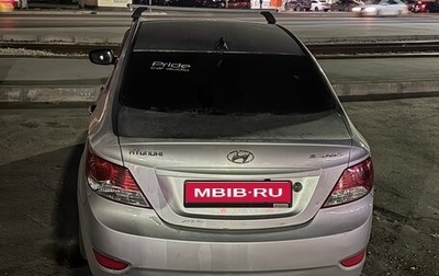 Hyundai Solaris II рестайлинг, 2011 год, 450 000 рублей, 1 фотография