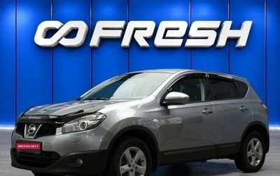 Nissan Qashqai, 2011 год, 970 000 рублей, 1 фотография