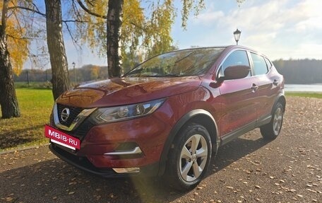 Nissan Qashqai, 2019 год, 1 699 000 рублей, 2 фотография