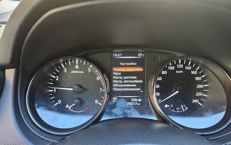 Nissan Qashqai, 2019 год, 1 699 000 рублей, 11 фотография