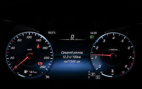 Mercedes-Benz C-Класс, 2019 год, 3 645 000 рублей, 16 фотография