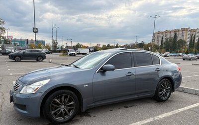 Infiniti G, 2008 год, 1 000 000 рублей, 1 фотография