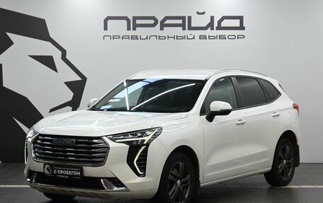 Haval Jolion, 2023 год, 1 749 900 рублей, 1 фотография