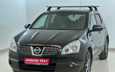 Nissan Qashqai, 2007 год, 639 000 рублей, 1 фотография