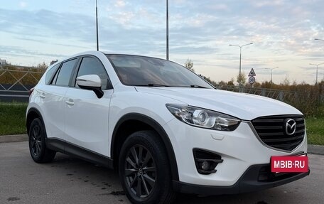 Mazda CX-5 II, 2015 год, 1 875 000 рублей, 2 фотография