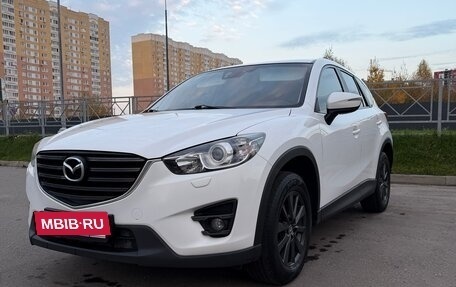 Mazda CX-5 II, 2015 год, 1 875 000 рублей, 7 фотография