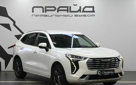 Haval Jolion, 2023 год, 1 749 900 рублей, 5 фотография