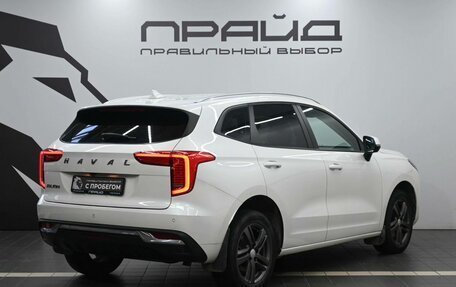 Haval Jolion, 2023 год, 1 749 900 рублей, 3 фотография