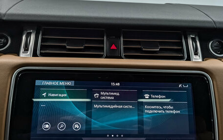 Land Rover Range Rover IV рестайлинг, 2021 год, 6 650 000 рублей, 17 фотография