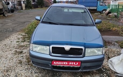 Skoda Octavia IV, 2008 год, 400 000 рублей, 1 фотография