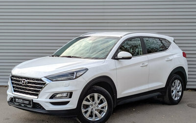 Hyundai Tucson III, 2020 год, 2 350 000 рублей, 1 фотография