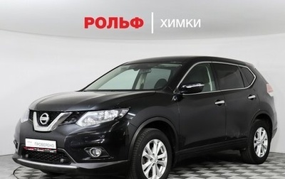 Nissan X-Trail, 2017 год, 1 777 000 рублей, 1 фотография