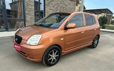 KIA Picanto I, 2007 год, 315 000 рублей, 1 фотография