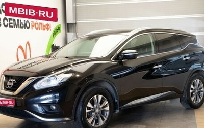 Nissan Murano, 2018 год, 1 949 000 рублей, 1 фотография