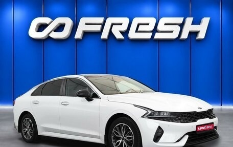 KIA K5, 2020 год, 2 098 000 рублей, 1 фотография