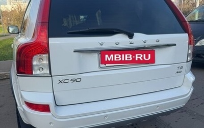 Volvo XC90 II рестайлинг, 2012 год, 2 500 000 рублей, 1 фотография