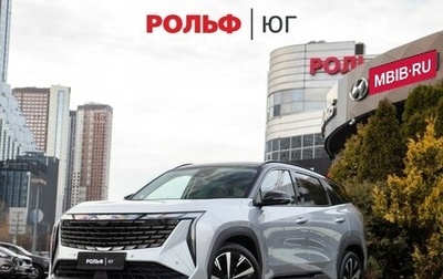 Geely Atlas, 2024 год, 2 788 000 рублей, 1 фотография