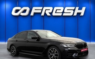 BMW 5 серия, 2020 год, 4 876 000 рублей, 1 фотография