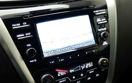Nissan Murano, 2018 год, 1 949 000 рублей, 17 фотография