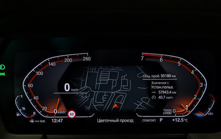 BMW 2 серия F44, 2021 год, 2 800 000 рублей, 13 фотография