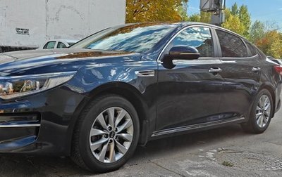 KIA Optima IV рестайлинг, 2017 год, 1 600 000 рублей, 1 фотография