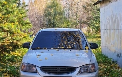 Hyundai Accent II, 2007 год, 370 000 рублей, 1 фотография