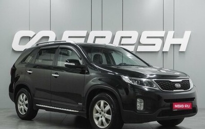 KIA Sorento II рестайлинг, 2014 год, 1 643 000 рублей, 1 фотография