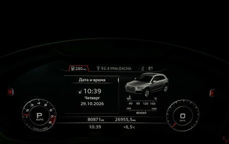 Audi Q5, 2019 год, 3 690 000 рублей, 11 фотография