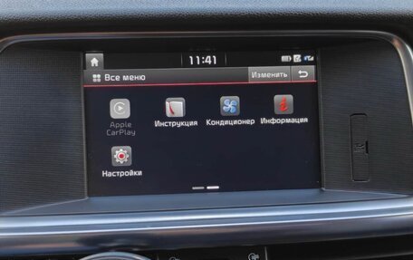 KIA Optima IV рестайлинг, 2017 год, 1 600 000 рублей, 11 фотография