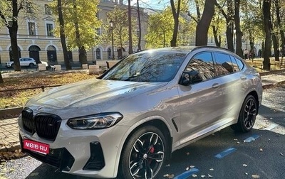 BMW X4, 2022 год, 8 500 000 рублей, 1 фотография