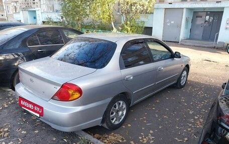 KIA Spectra II (LD), 2006 год, 235 000 рублей, 2 фотография