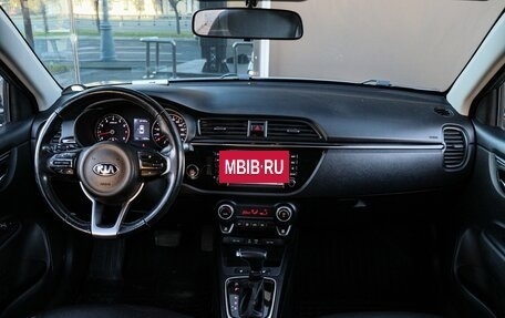 KIA Rio IV, 2017 год, 1 150 000 рублей, 9 фотография