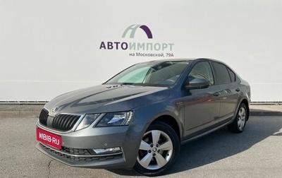 Skoda Octavia, 2019 год, 1 895 000 рублей, 1 фотография
