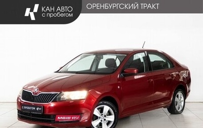Skoda Rapid I, 2015 год, 1 165 000 рублей, 1 фотография