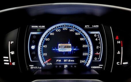 Geely Atlas I, 2020 год, 1 685 000 рублей, 6 фотография